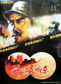 性一交一换一乱